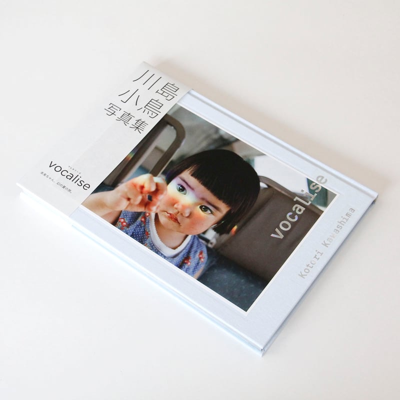 ウジ　サイン入り写真 ミントモール / MINT 池袋店 / 2024 BBM GENESIS 宇田川 優希