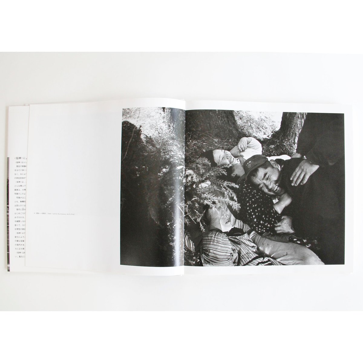 俗神　土田ヒロミ 土田ヒロミ『増補改訂 俗神』 | Fugensha STORE