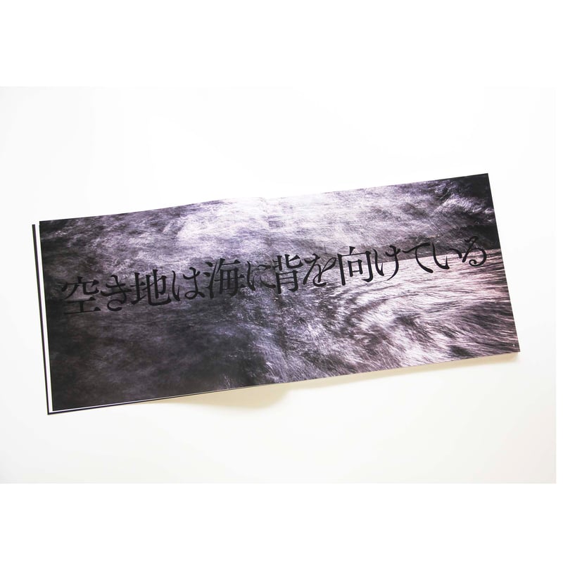 イブラヒマ・コナテ 直筆サイン スパイク リヴァプール公式証明