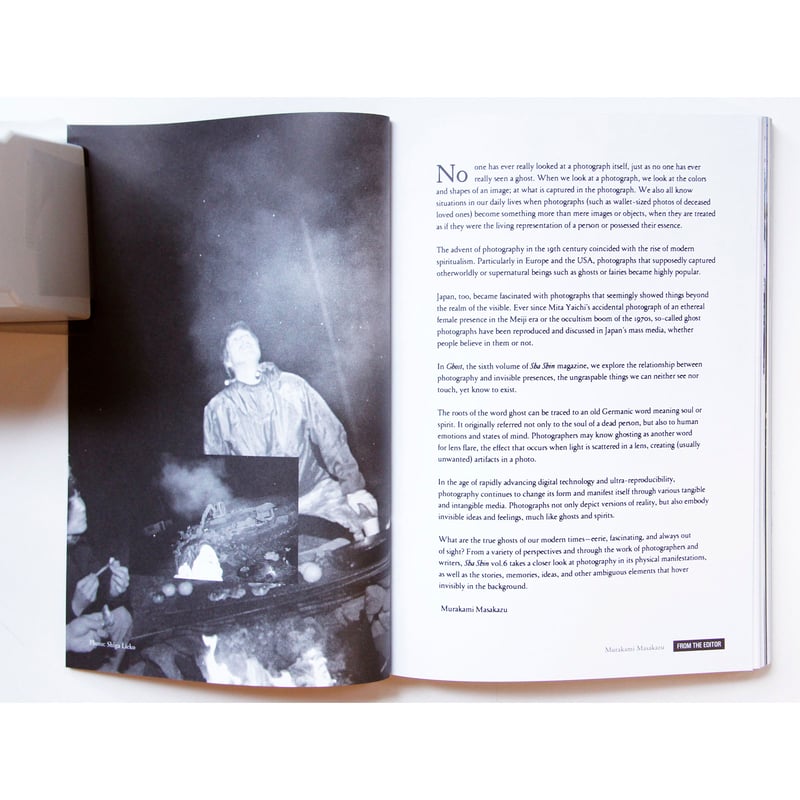 雑誌『写真』（Sha Shin Magazine）vol.6「ゴースト／Ghost」 | Fu