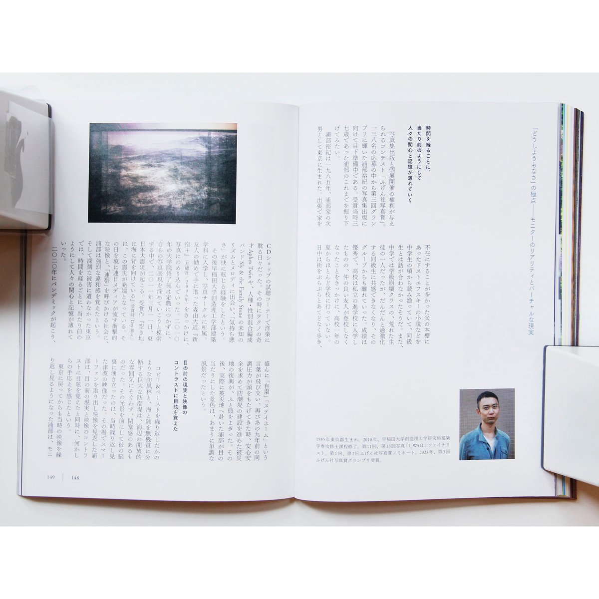 雑誌『写真』(Sha Shin Magazine)vol.6「ゴースト/Ghost」 | Fu 雑誌『写真』(Sha Shin Magazine)vol.6「ゴースト/Ghost」 | Fu