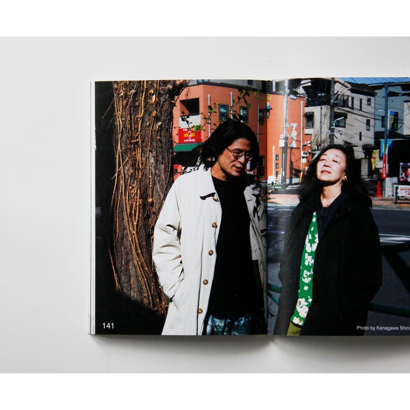 雑誌『写真』（Sha Shin Magazine）vol.9 | Fugensha STORE