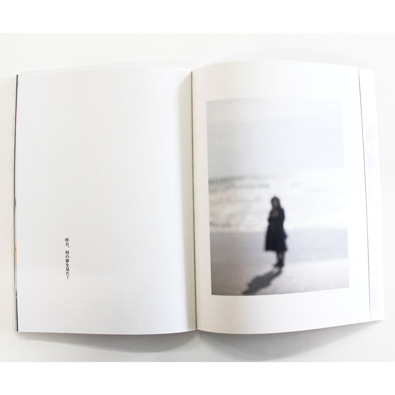 渡部さとる『inception』 | Fugensha STORE