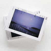 牛腸茂雄『牛腸茂雄全集 作品編』 | Fugensha STORE