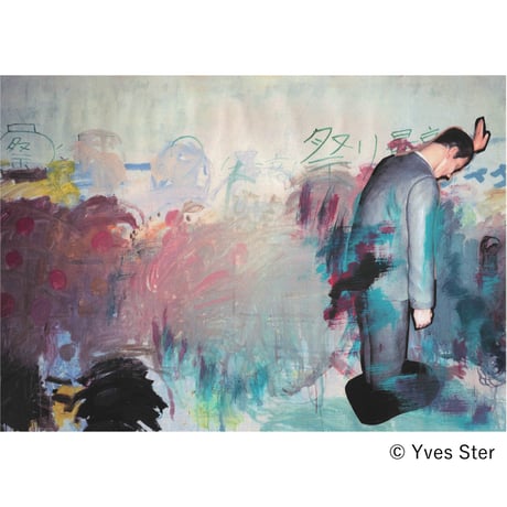 【Pre-order】雑誌『写真』（Sha Shin Magazine）vol.7