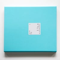 土田ヒロミ『フクシマ』（サイン入り） | Fugensha STORE