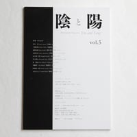 土田ヒロミ『フクシマ』（サイン入り） | Fugensha STORE