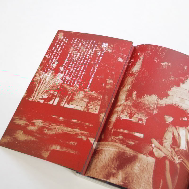 写真 Sha Shin Magazine vol.3 スペル SPELL | Fugensha