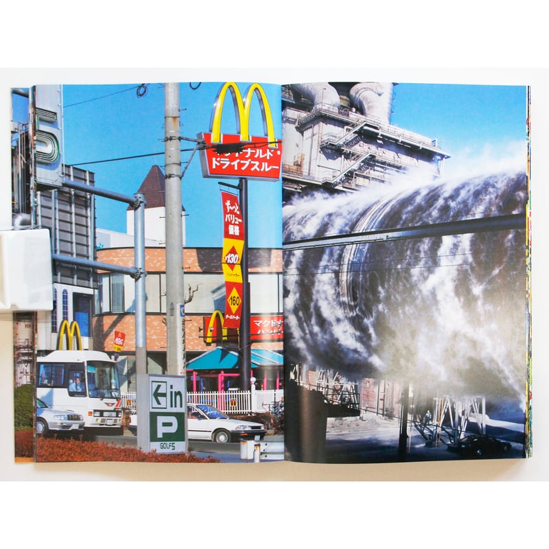 土田ヒロミ『ウロボロスのゆくえ』（サイン、エディション入り