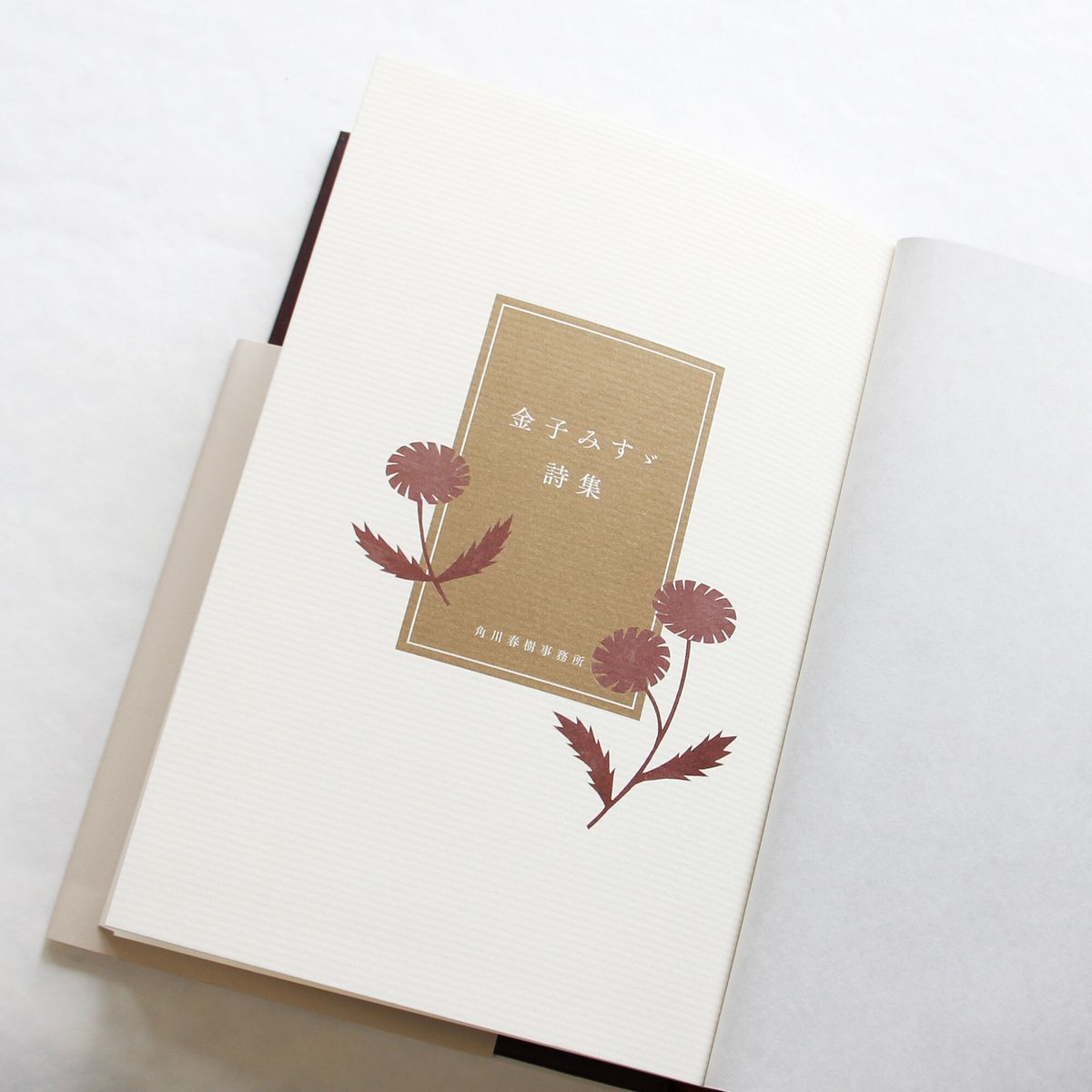 画集 ねむの木の詩 3冊セット 谷内六郎詩画集 ねむの木 1977年 初版 あすか書房 | トムズボックス