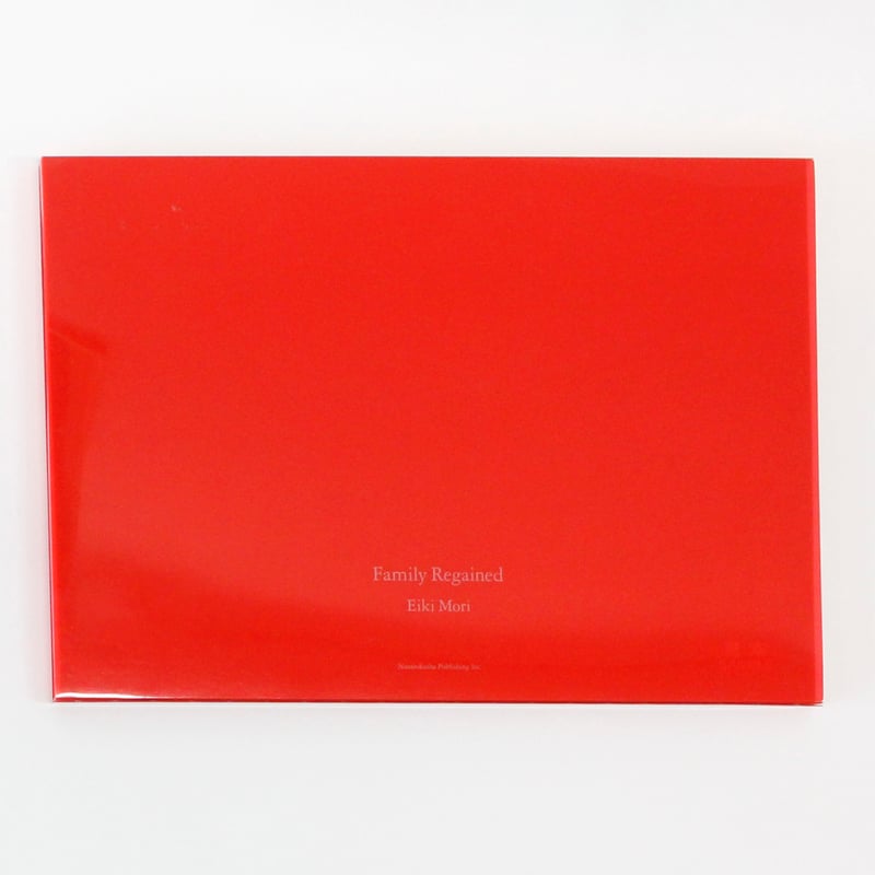 森栄喜『Family Regained』 | Fugensha STORE