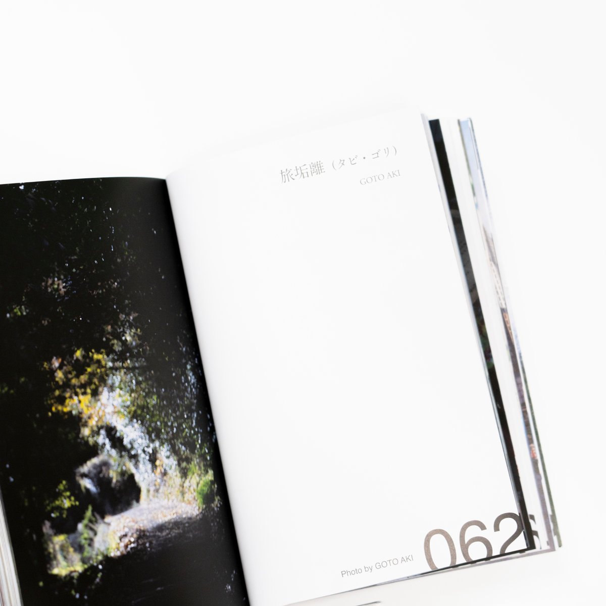 雑誌『写真』(Sha Shin Magazine)vol.7 | Fugensha STORE 雑誌『写真』(Sha Shin Magazine)vol.7 | Fugensha STORE