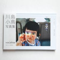 水越武『真昼の星への旅』 | Fugensha STORE