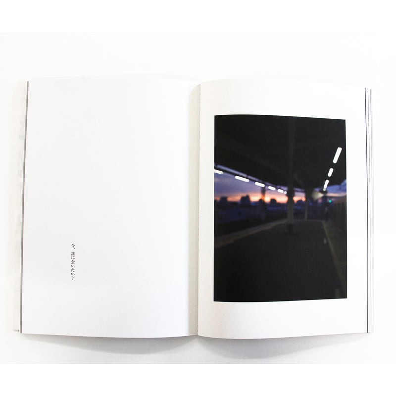 渡部さとる『inception』（サイン入り） | Fugensha STORE