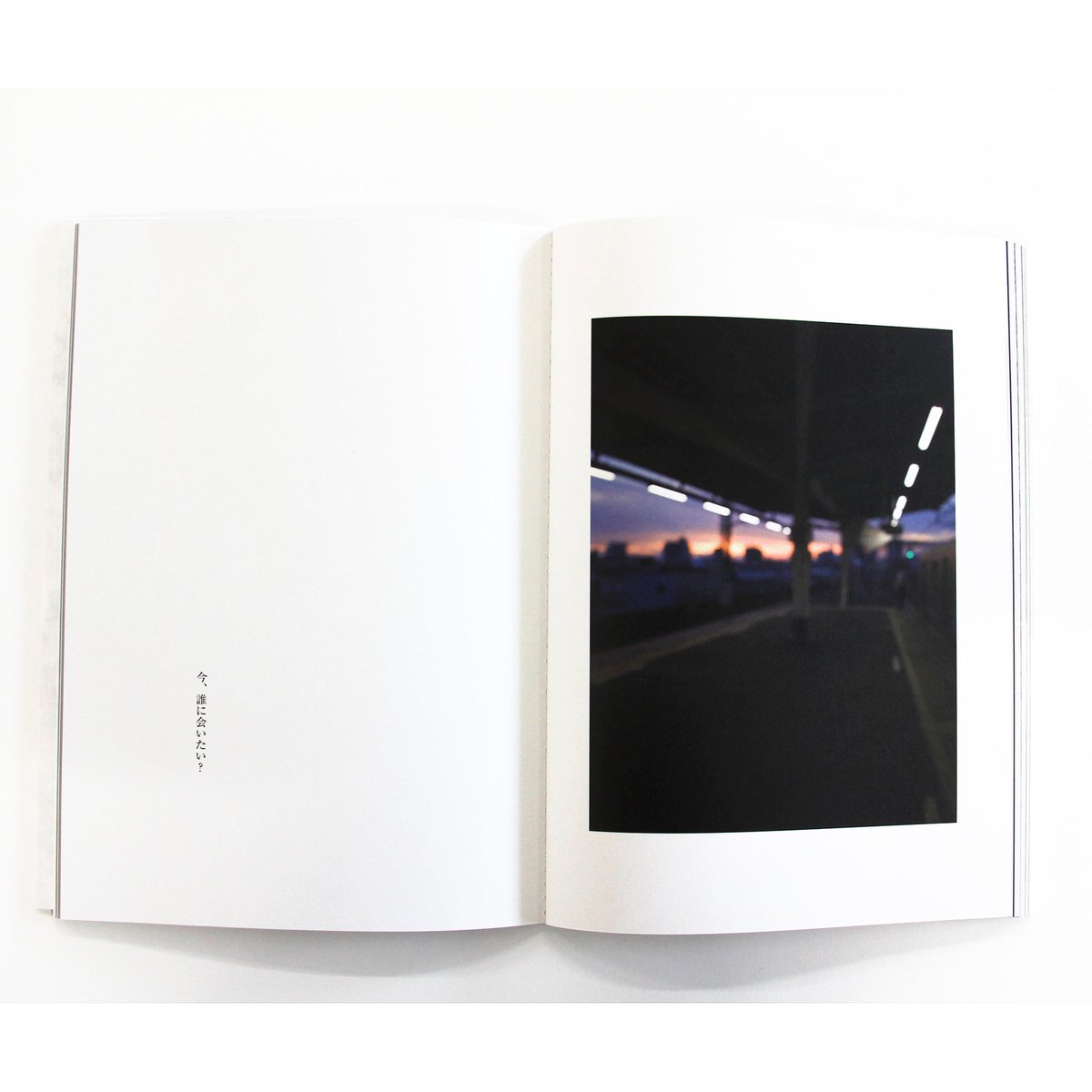 渡部さとる『inception』 | Fugensha STORE