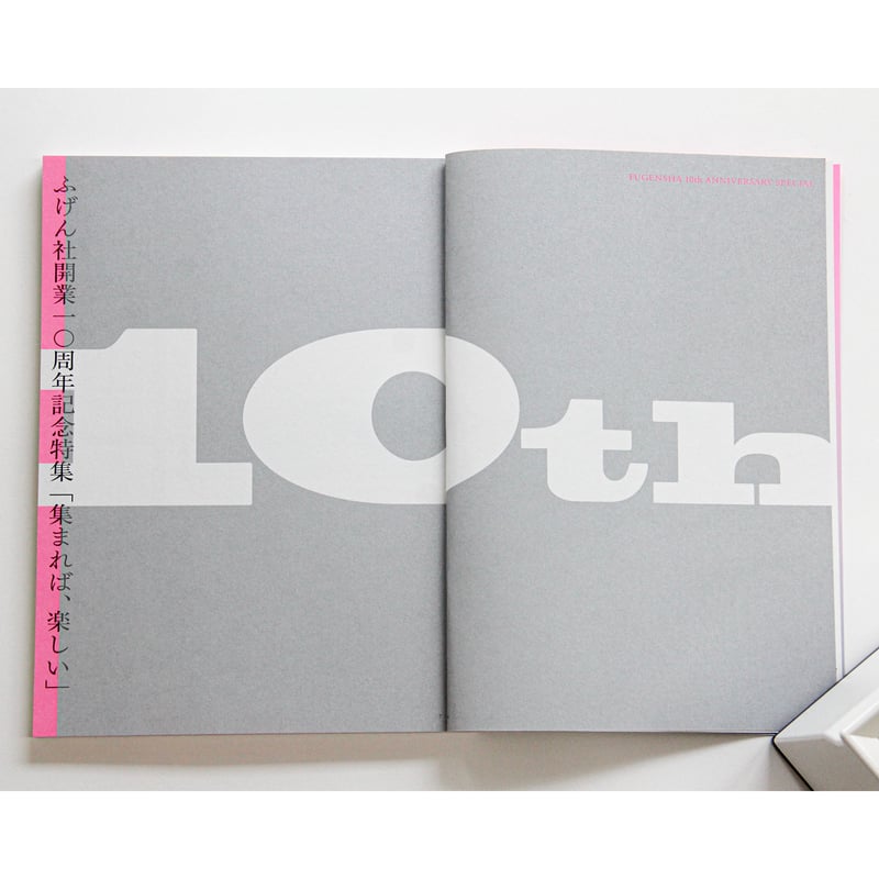 カルチャー誌 Frank vol1 創刊 カルチャー誌 Frank vol1 創刊 カルチャー誌 Frank vol1 創刊 雑誌