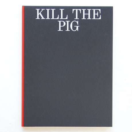 深瀬昌久『KILL THE PIG』