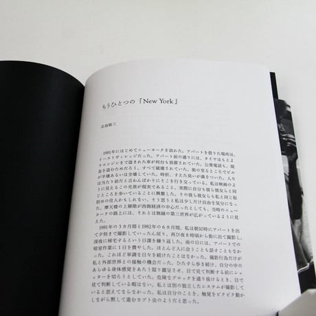 北島敬三 『NEW YORK（新装版）』（サイン入り）