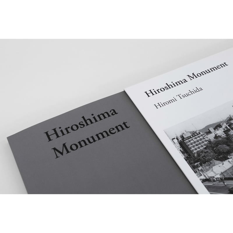 土田ヒロミ『Hiroshima Monument』（サイン入り） | Fugensha STORE
