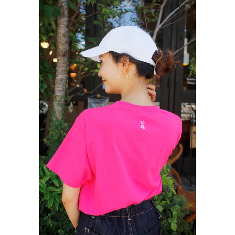 雑誌『写真』オリジナルTシャツ | Fugensha STORE