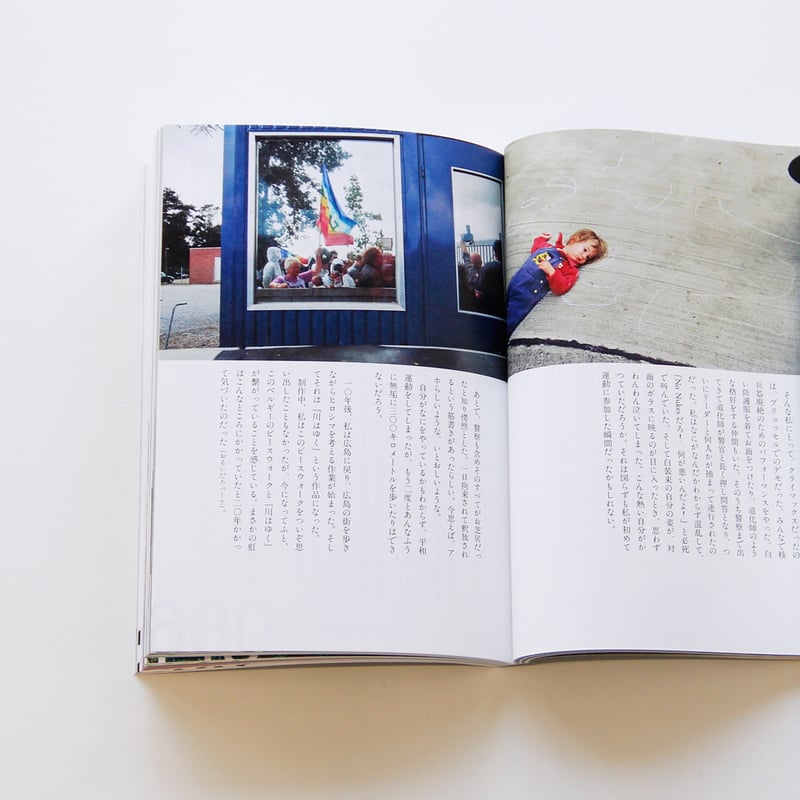 雑誌『写真』（Sha Shin Magazine）vol.8 | Fugensha STORE