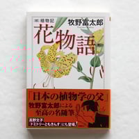 東京右半分 都築響一『東京右半分』 | Fugensha STORE