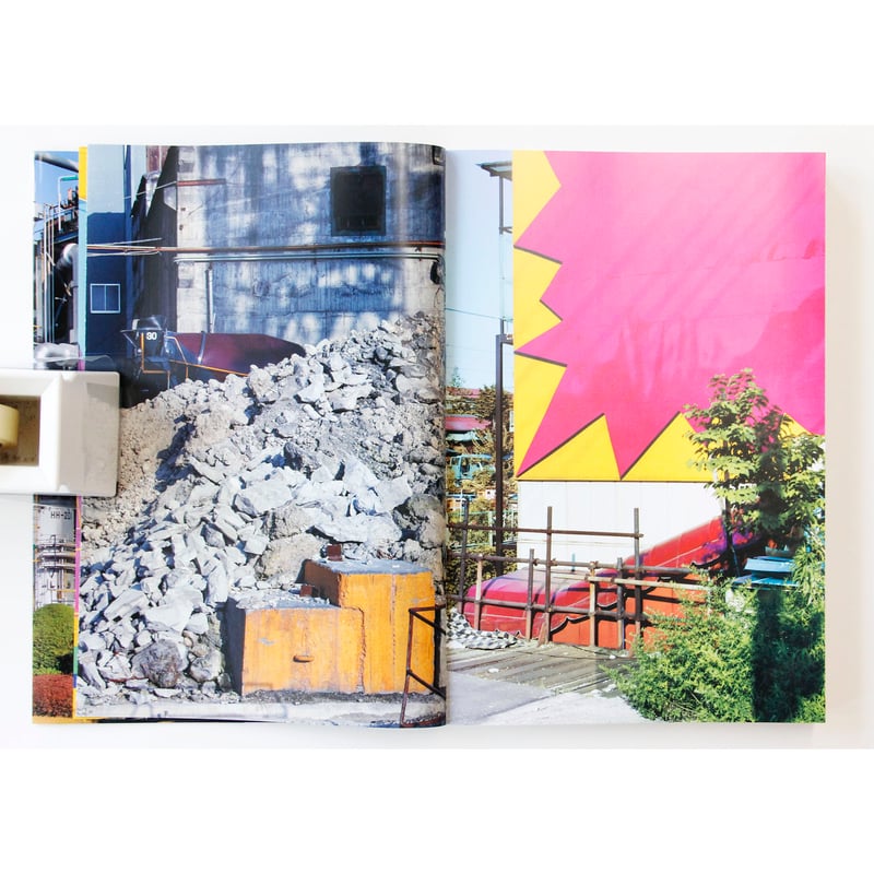 土田ヒロミ『ウロボロスのゆくえ』（サイン、エディション入り