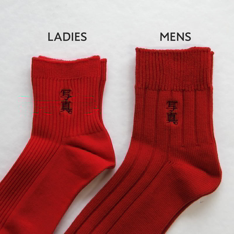 雑誌『写真』オリジナルソックス | Fugensha STORE