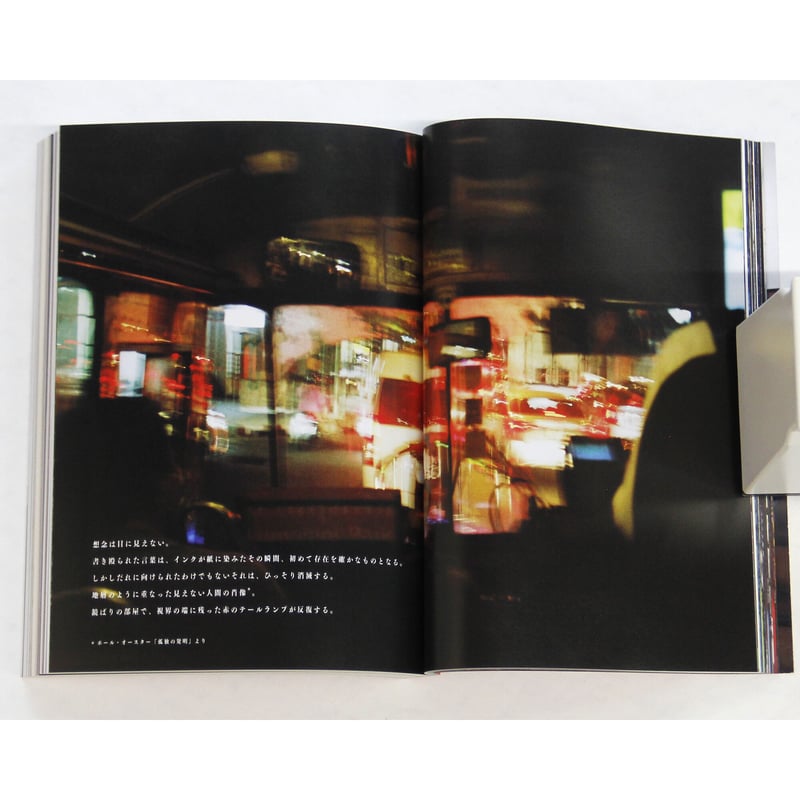 写真 Sha Shin Magazine vol.3 スペル SPELL | Fugensha...