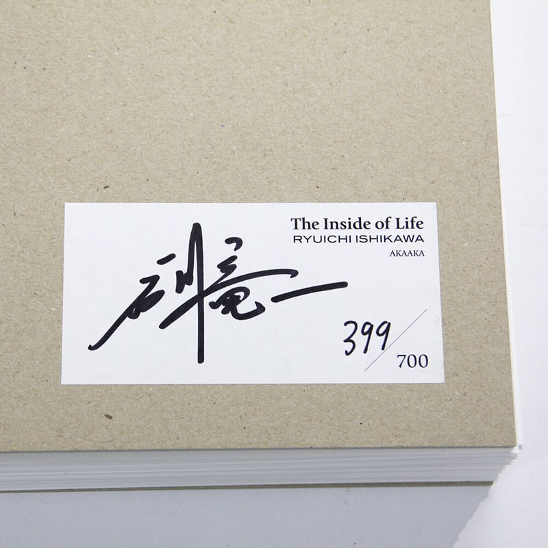 石川竜一『いのちのうちがわ』（サイン、エディション入り、特典トート