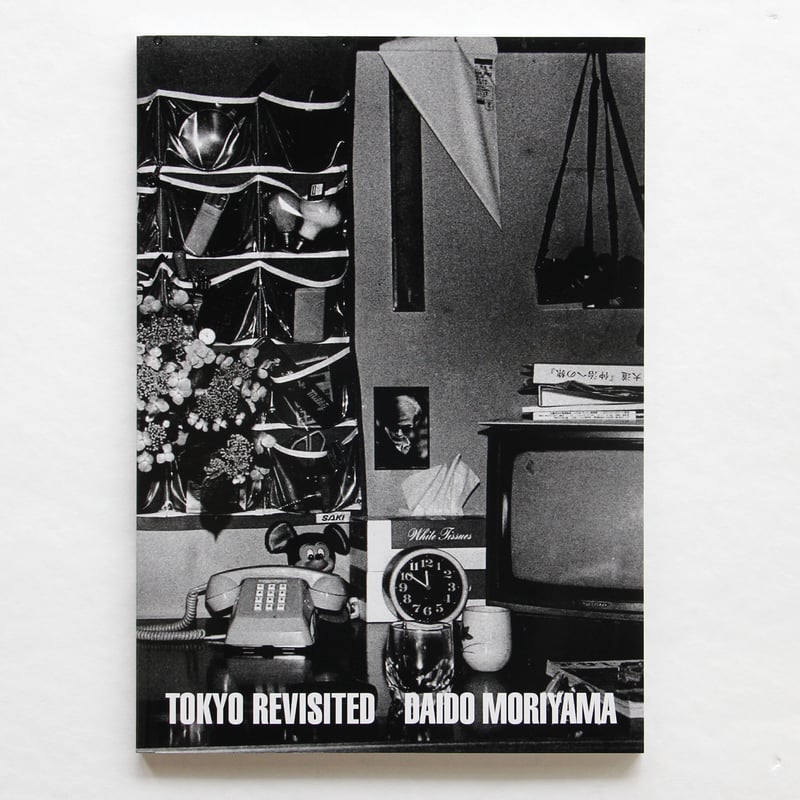 森山大道、東松照明『TOKYO REVISITED 森山大道・東松照明 森山大道、東松照明『TOKYO REVISITED 森山大道・東松照明