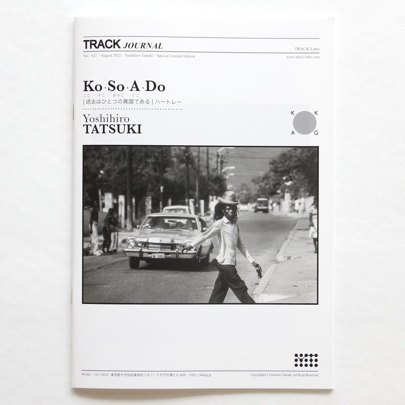立木義浩『Ko・So・A・Do』（サイン入り） | Fugensha STORE