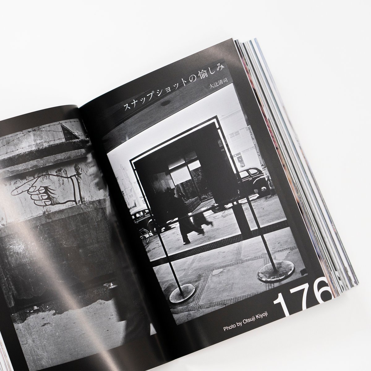雑誌『写真』（Sha Shin Magazine）vol.7 | Fugensha STORE