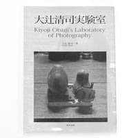 【中古】才能ある子のドラマ : 真の自己を求めて 新版／アリス ミラー (著)、山下 公子 (翻訳)、AliceMiller (原名)／新曜社 才能ある子のドラマ / ミラー，アリス【著】〈Miller