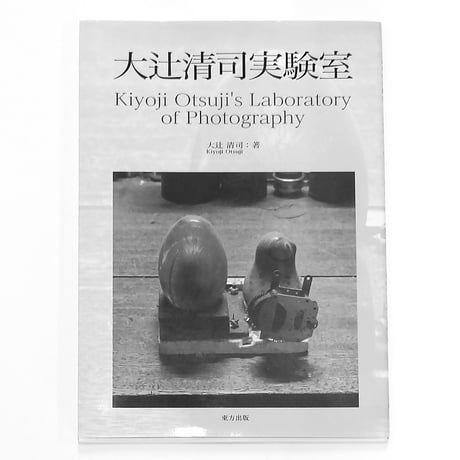 ITEM | Fugensha STORE