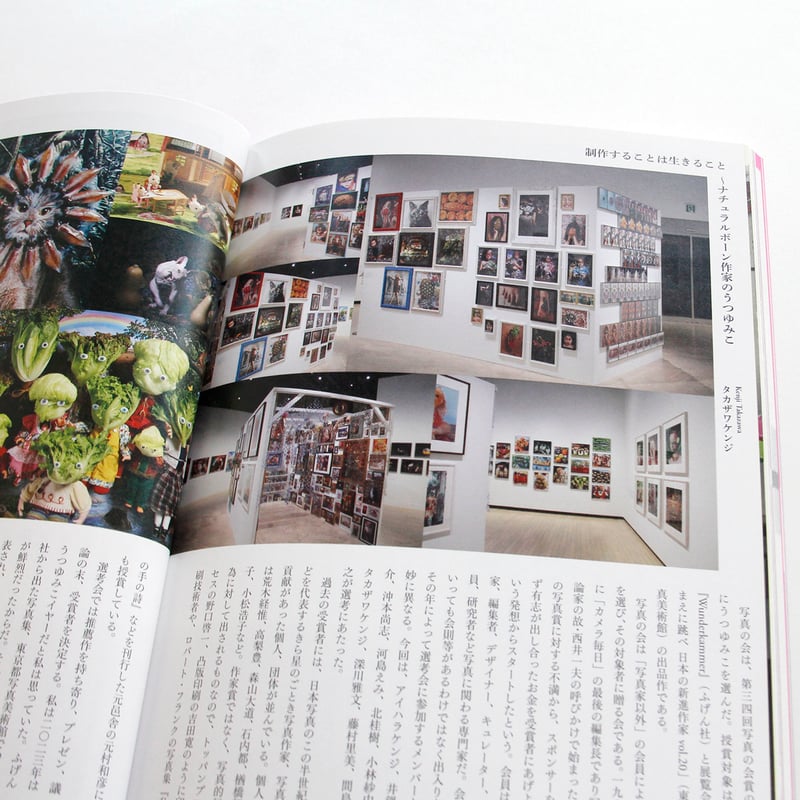 カルチャー誌 Frank vol1 創刊 カルチャー誌 Frank vol1 創刊 カルチャー誌 Frank vol1 創刊