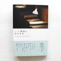 マーティン・ガードナー、高山宏『詳注アリス 完全決定版』 | Fugensha