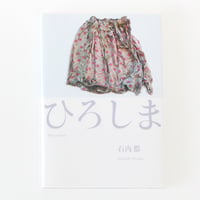 鷹野隆大『毎日写真』（サイン入り） | Fugensha STORE