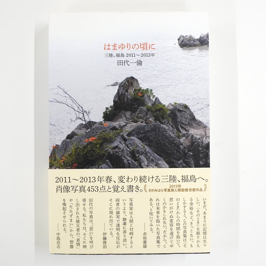 5f5db55d4b0839104130fb79
