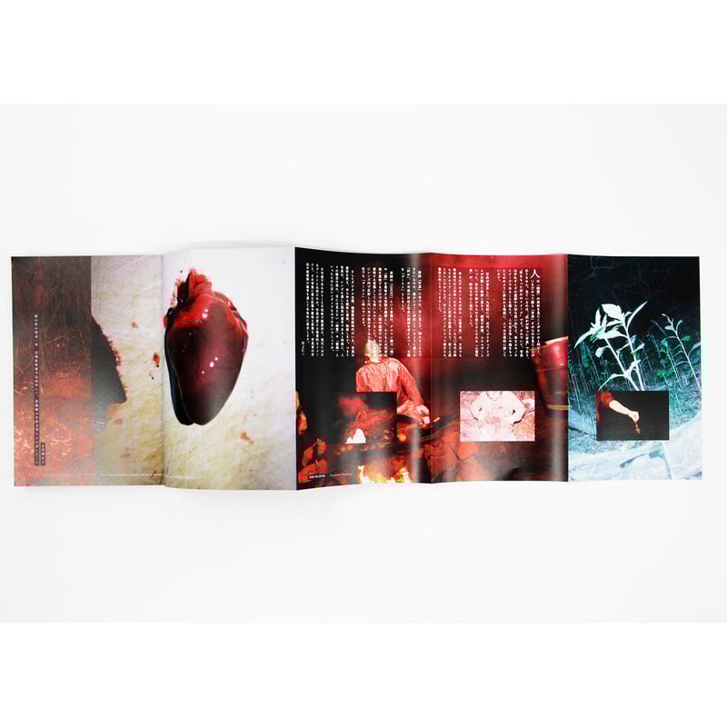 雑誌『写真』(Sha Shin Magazine)vol.6「ゴースト/Ghost 雑誌『写真』(Sha Shin Magazine)vol.6「ゴースト/Ghost