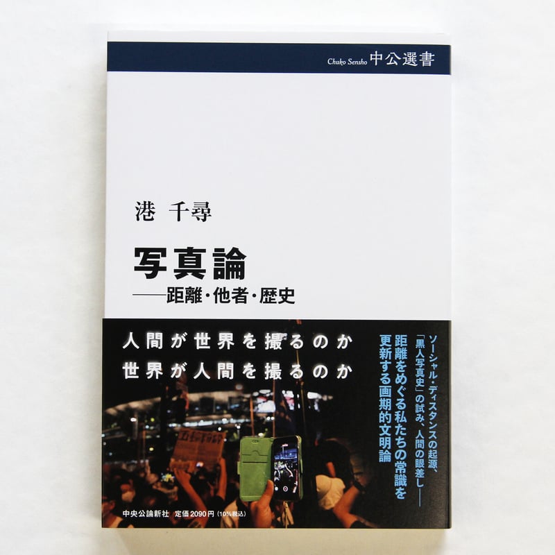 旅の手帖 情報版 No.48 日本のアルプス 平成9年(1997) 弘済出版社 旅の手帖 情報版 No.48 日本のアルプス 平成9年(1997) 弘済出版