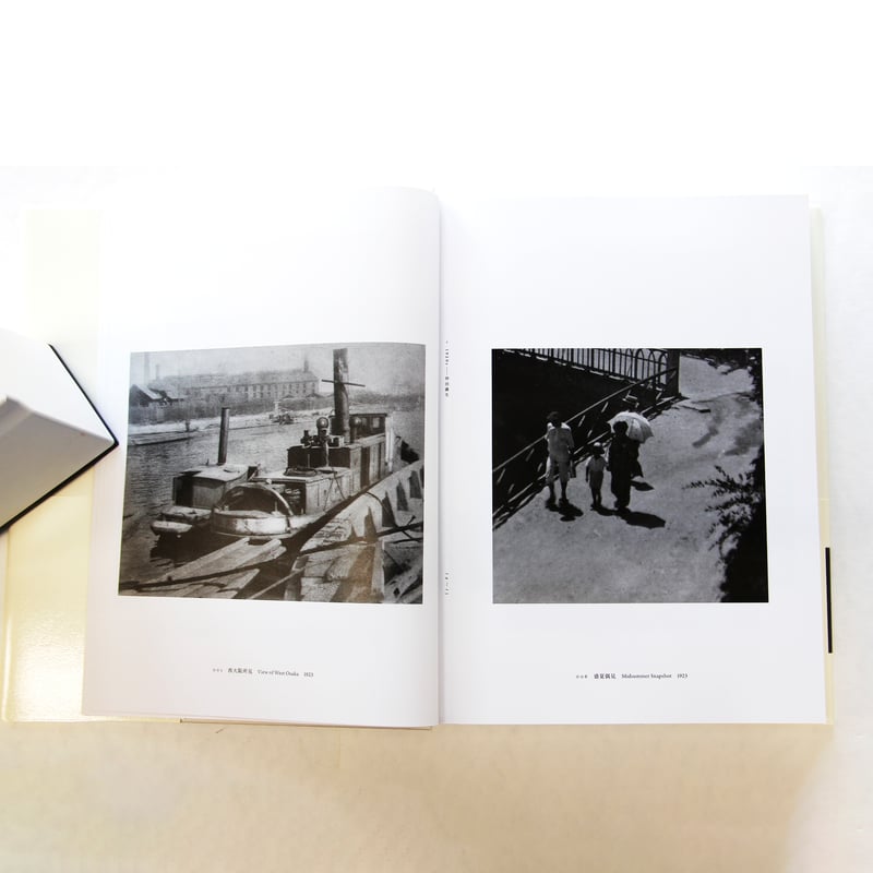 安井仲治『安井仲治作品集』 | Fugensha STORE