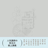アリス・ミラー (著), 山下 公子 (翻訳)『魂の殺人 新装版