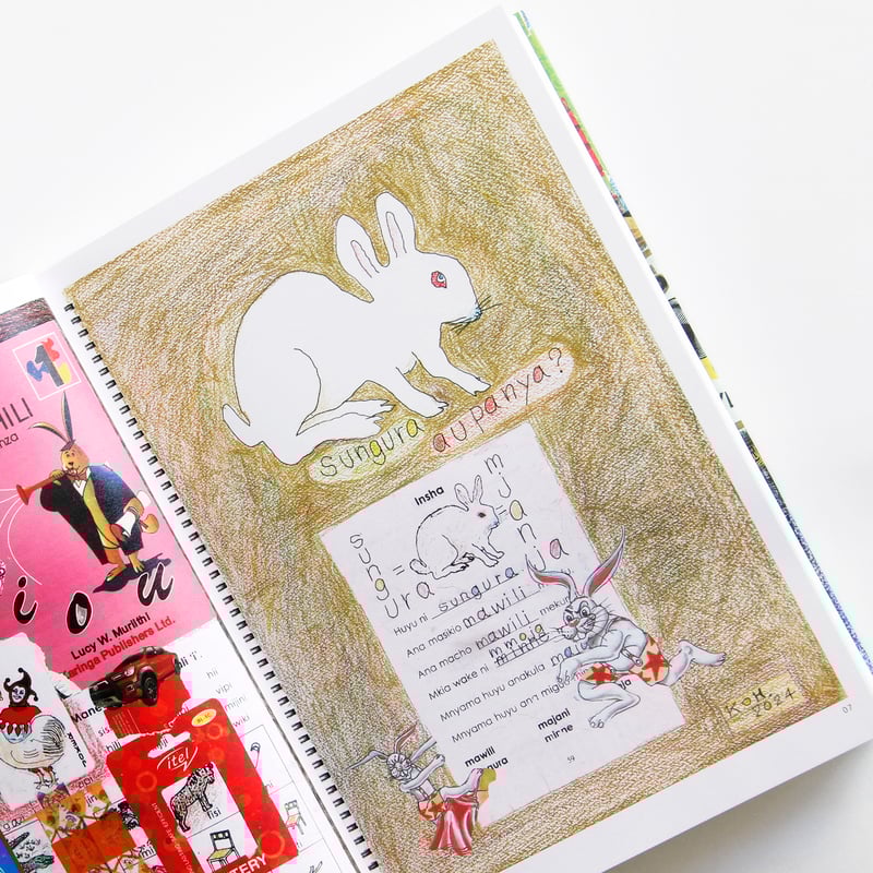 飯沢耕太郎『African Sketchbook』（サイン入り） | Fugensha STORE