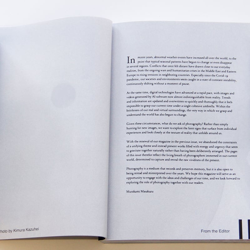 雑誌『写真』（Sha Shin Magazine）vol.8 | Fugensha STORE