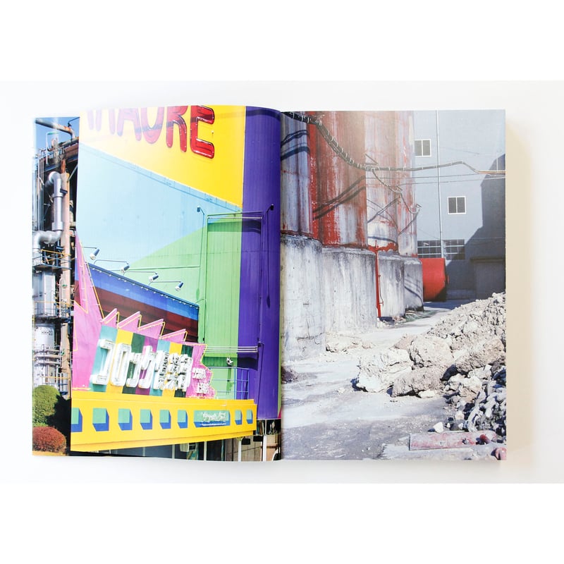 土田ヒロミ『ウロボロスのゆくえ』（サイン、エディション入り