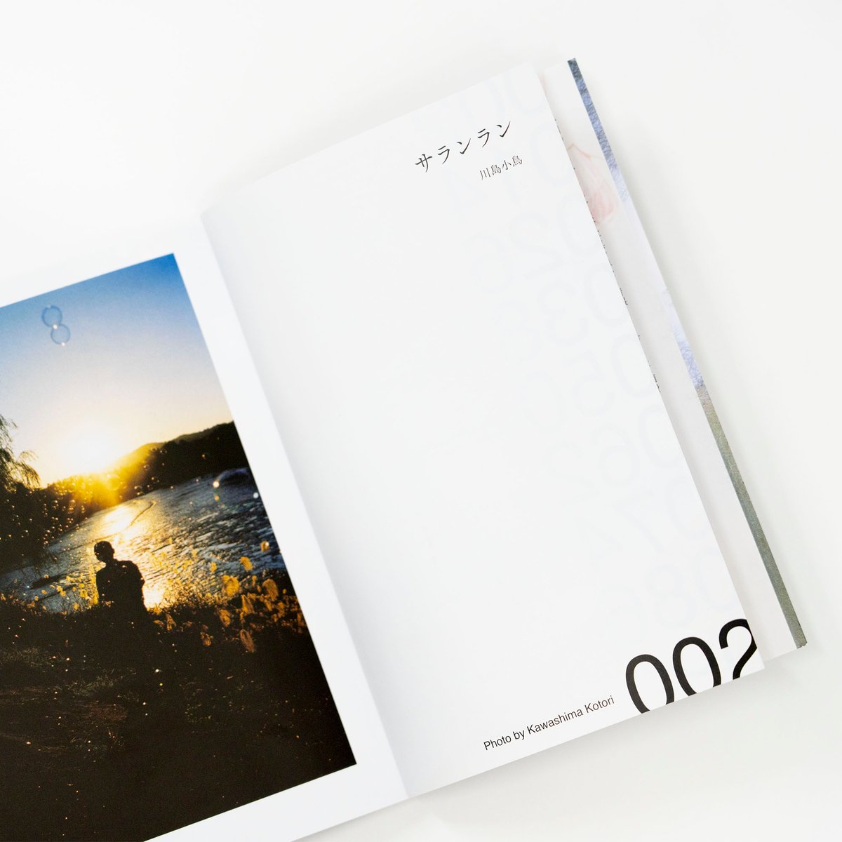 雑誌『写真』(Sha Shin Magazine)vol.7 | Fugensha STORE 雑誌『写真』(Sha Shin Magazine)vol.7 | Fugensha STORE