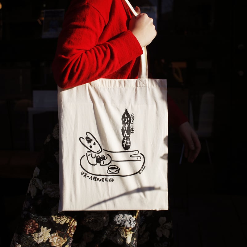 黄檗宗大本山かいぱんと、バッグ 黄檗宗大本山かいぱんと、バッグ 楽天市場】KANSAI YAMAMOTO