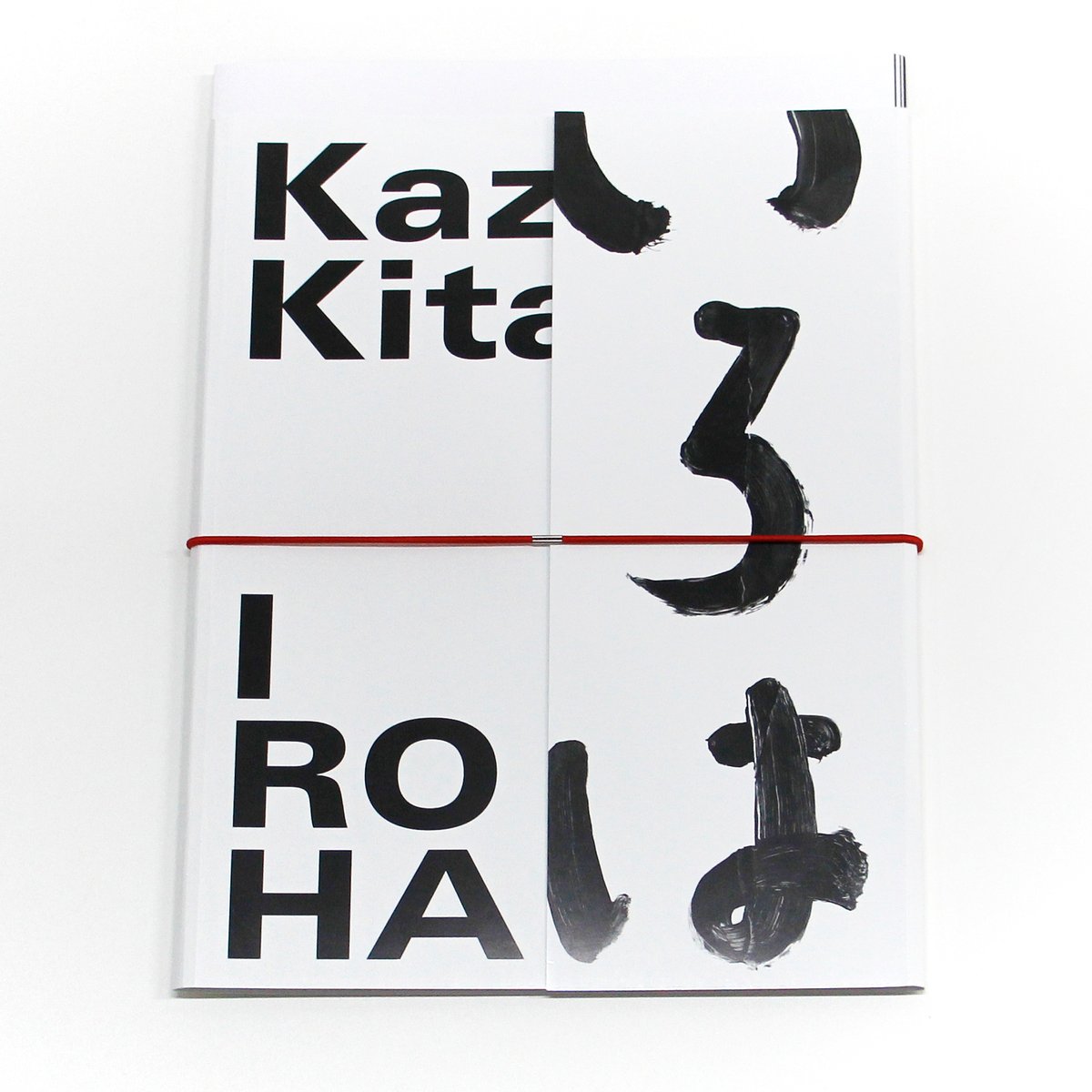 北井一夫『IROHA』（サイン入り） | Fugensha STORE