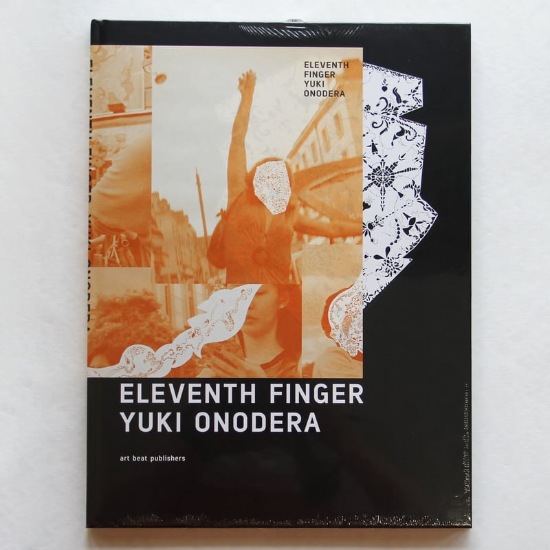 オノデラユキ『Eleventh Finger』 | Fugensha STORE